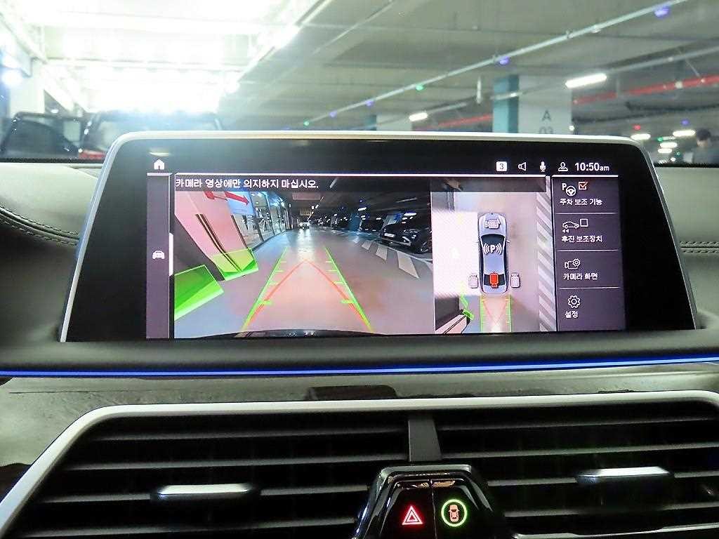 BMW 7시리즈 7시리즈 (G11) 740Li xDrive 디자인 퓨어 엑설런스 이미지 14