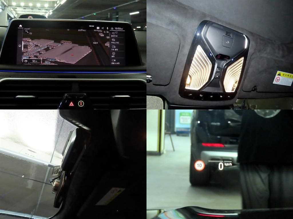BMW 7시리즈 7시리즈 (G11) 740Li xDrive 디자인 퓨어 엑설런스 이미지 17