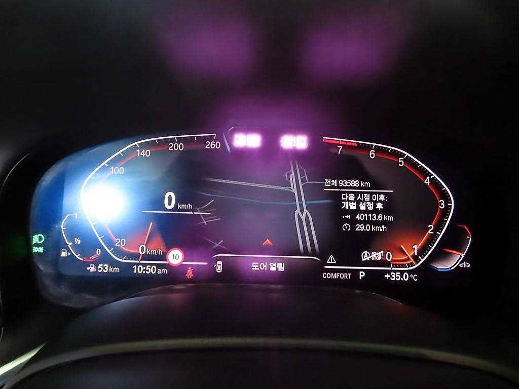BMW 7시리즈 7시리즈 (G11) 740Li xDrive 디자인 퓨어 엑설런스 이미지 9