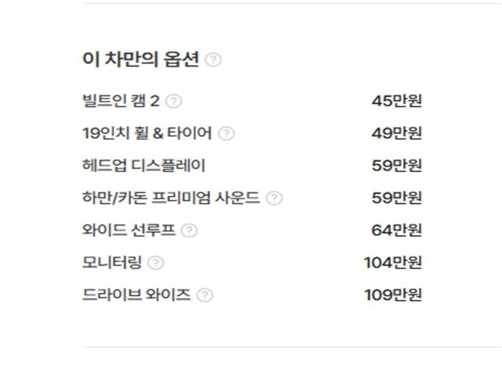 기아 EV3 롱레인지 2WD 어스 이미지 20