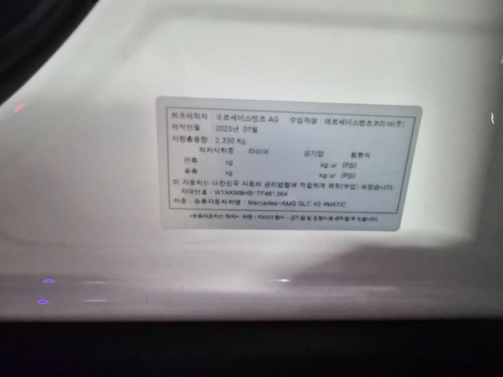 벤츠 GLC 클래스 GLC클래스 X254 AMG GLC 43 4MATIC 이미지 10