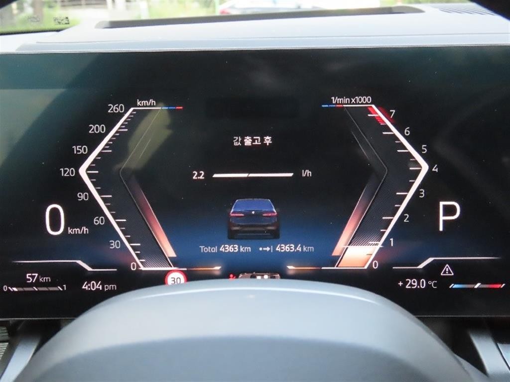 BMW 5시리즈 5시리즈 (G60) 530i xDrive M 스포츠 이미지 5