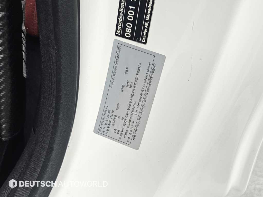 벤츠 C 클래스 C클래스 W205 C43 AMG 4MATIC 카브리올레 이미지 19