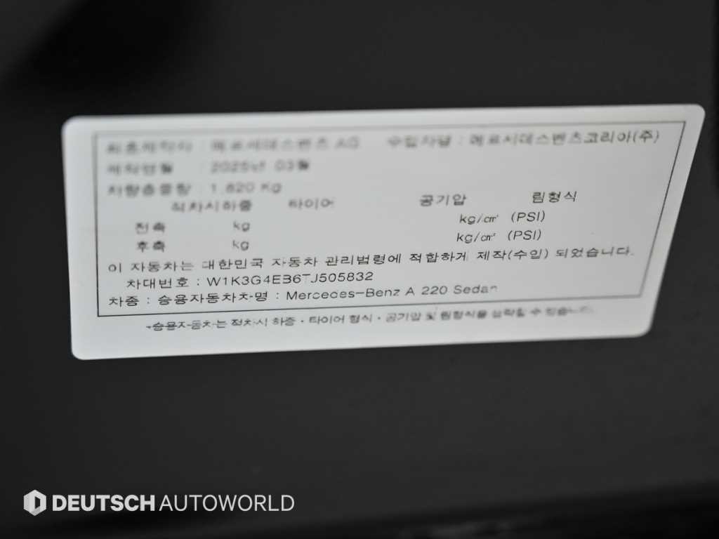 벤츠 A 클래스 A클래스 W177 A220 세단 이미지 20