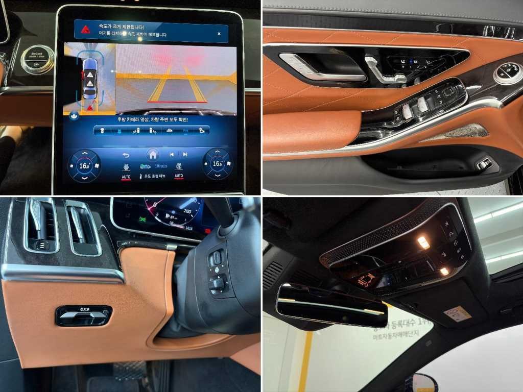 벤츠 S 클래스 S클래스-W223 S580L 4MATIC 이미지 19