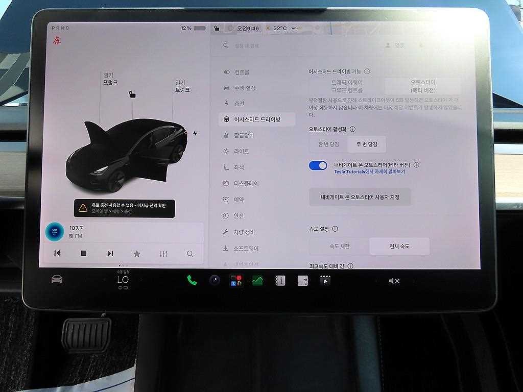 테슬라 모델 3 롱 레인지 이미지 11