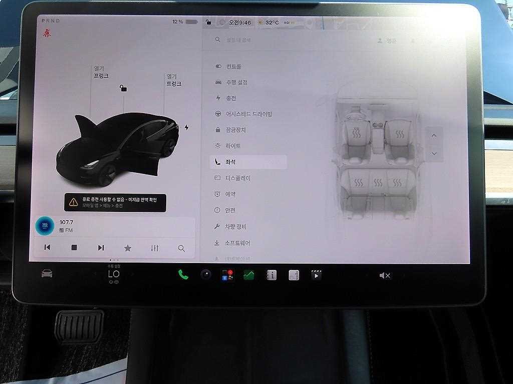 테슬라 모델 3 롱 레인지 이미지 12