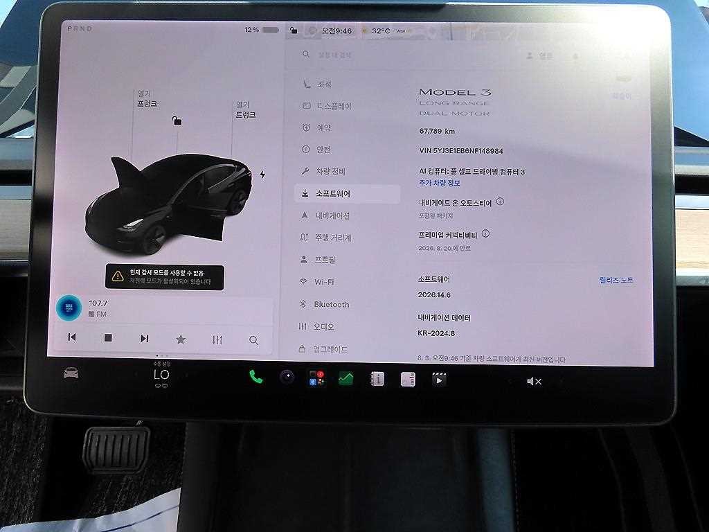 테슬라 모델 3 롱 레인지 이미지 13