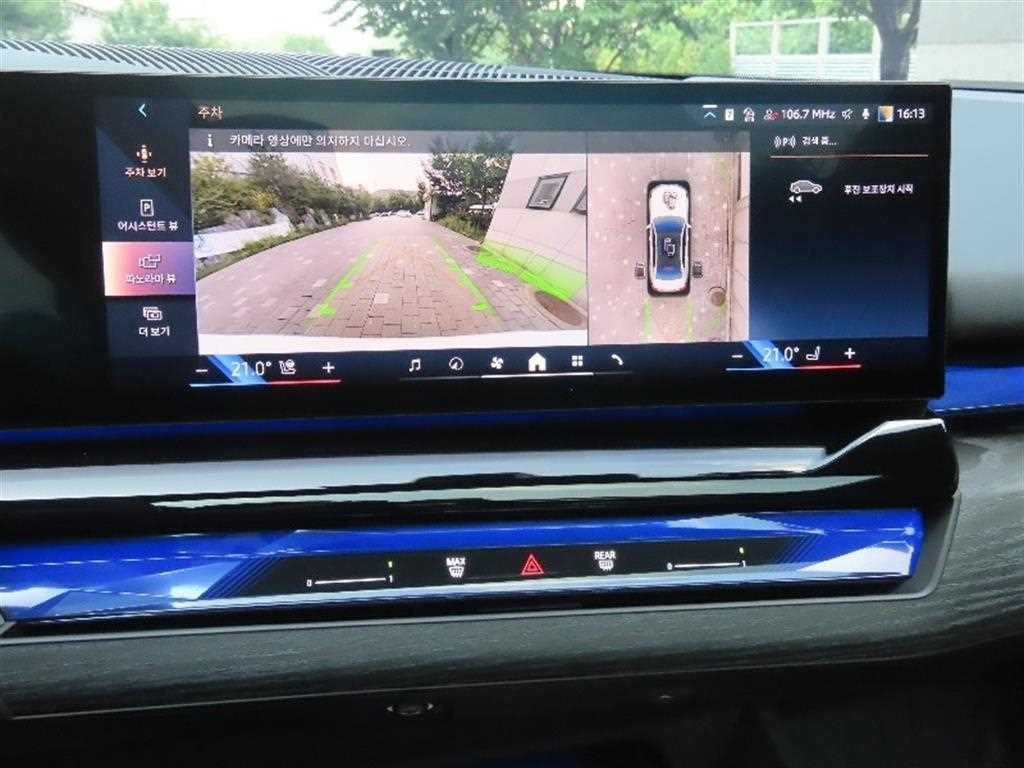 BMW 5시리즈 5시리즈 (G60) 530i xDrive 기본형 이미지 9