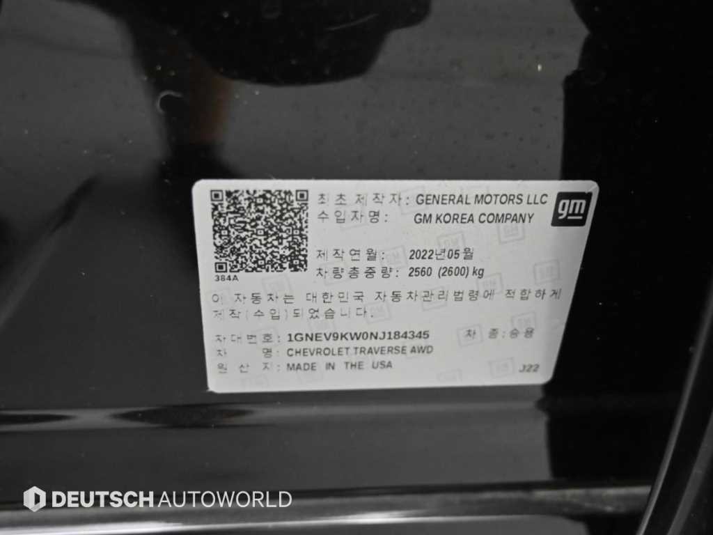 쉐보레 트래버스 3.6 AWD 레드라인 이미지 20