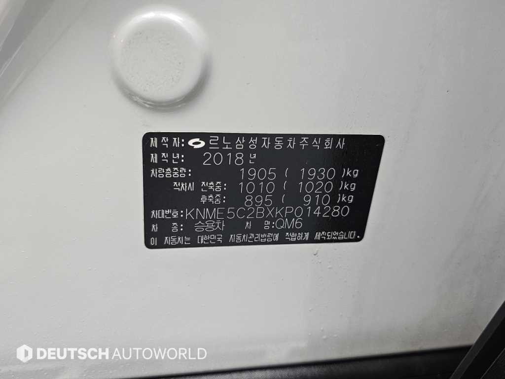 르노코리아(삼성) QM6 가솔린 2WD RE 시그니처 이미지 20