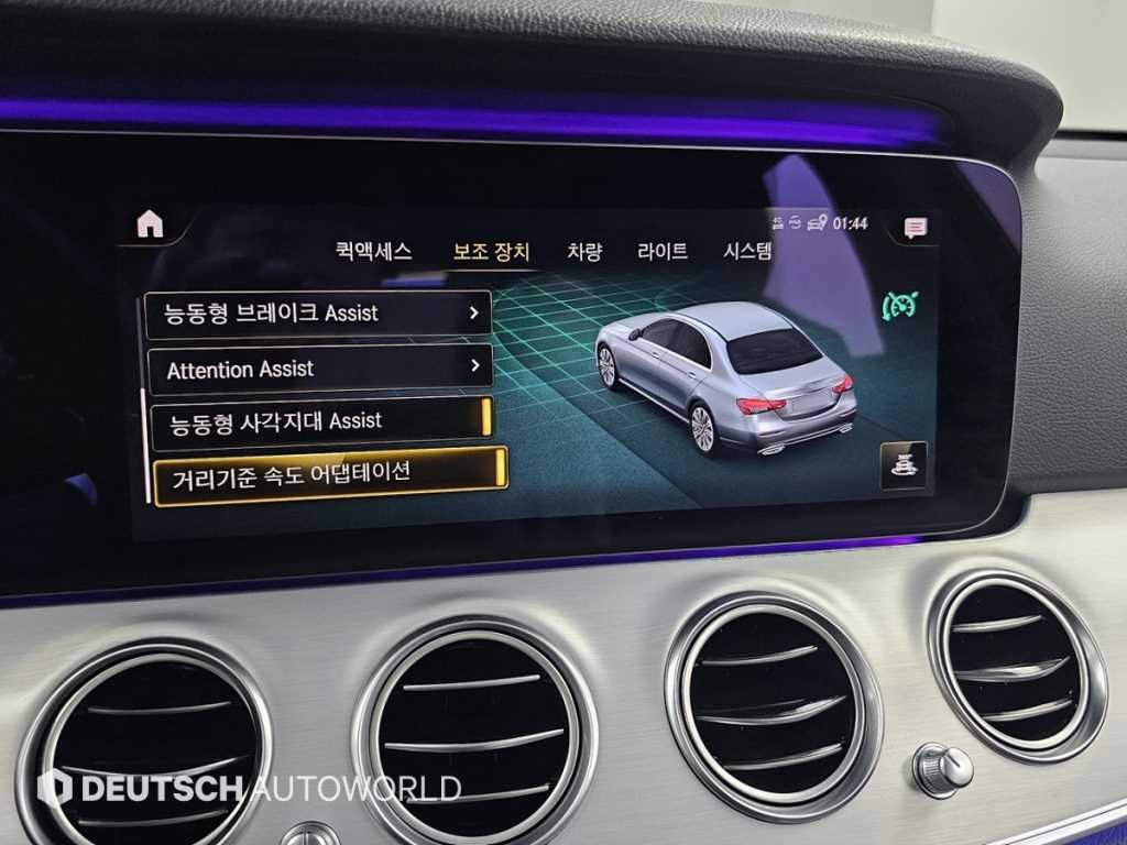 벤츠 E 클래스 E-클래스 W213 E250 아방가르드 이미지 17