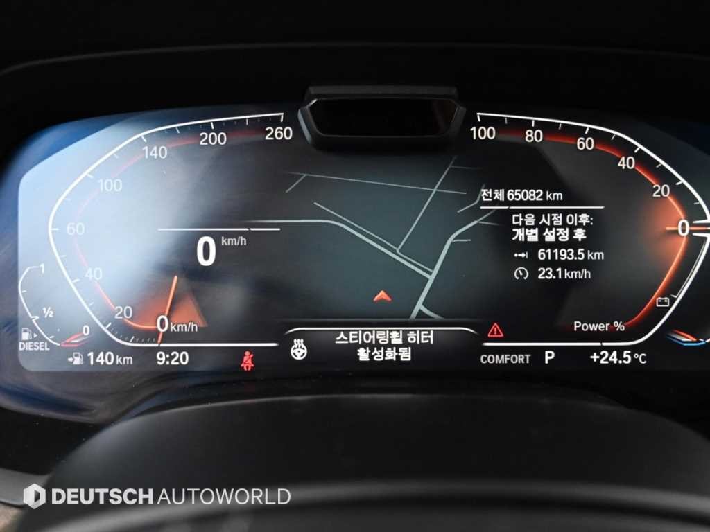 BMW X5 X5 (G05) xDrive 30d xLine 이미지 8