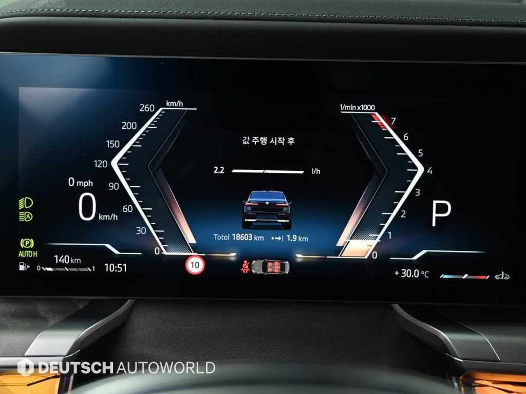 BMW 7시리즈 7시리즈 (G70) 740i sDrive 디자인퓨어 엑셀런스 이미지 8
