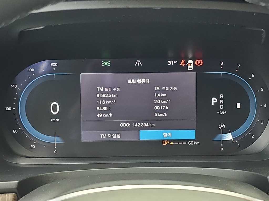 볼보 S90 B6 AWD 얼티메이트 브라이트 이미지 6