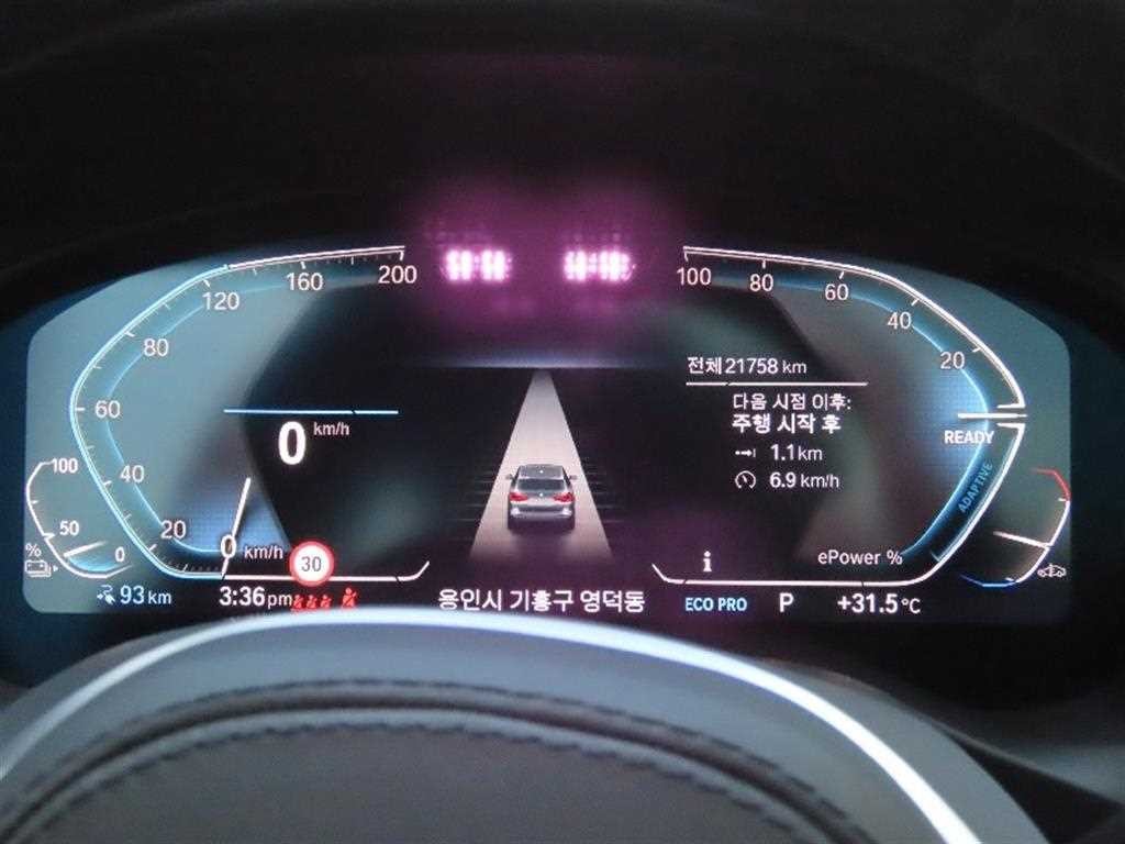 BMW iX3 iX3 (G08) M 스포츠 기본형 이미지 5