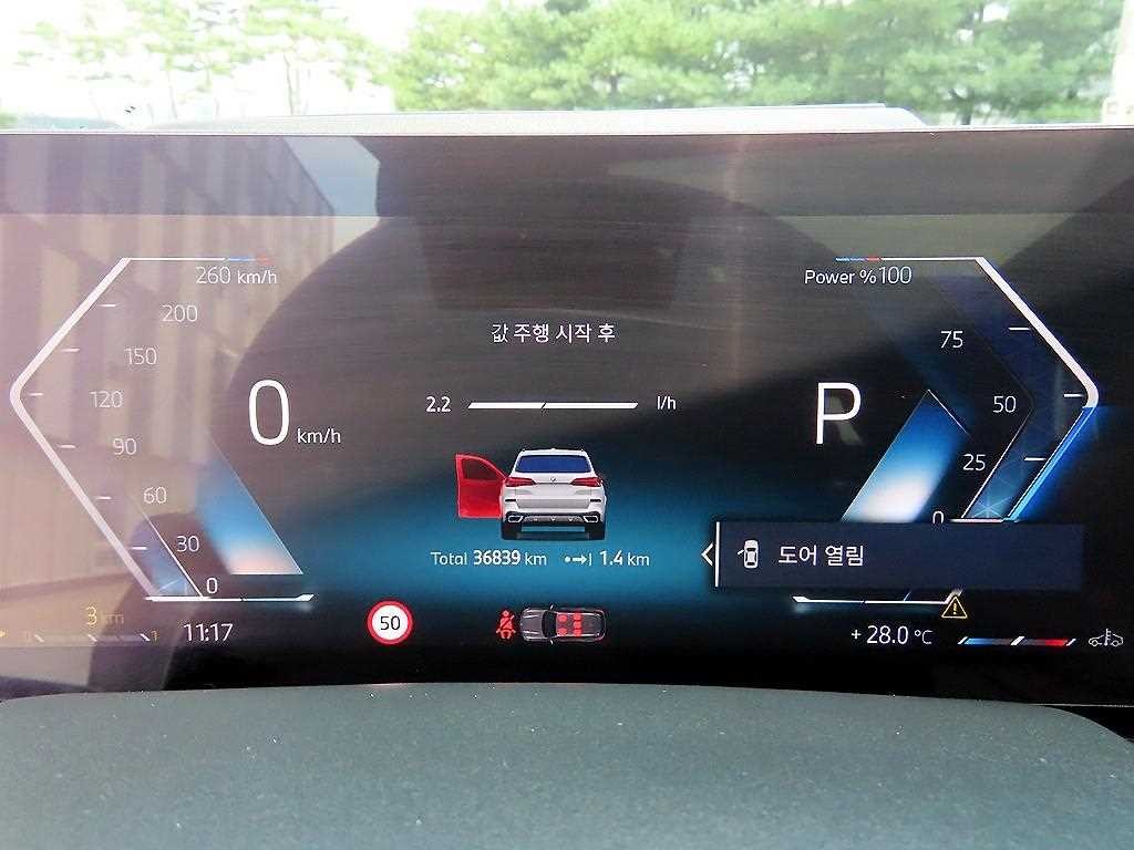 BMW X5 X5 (G05) xDrive 40i M 스포츠 이미지 9