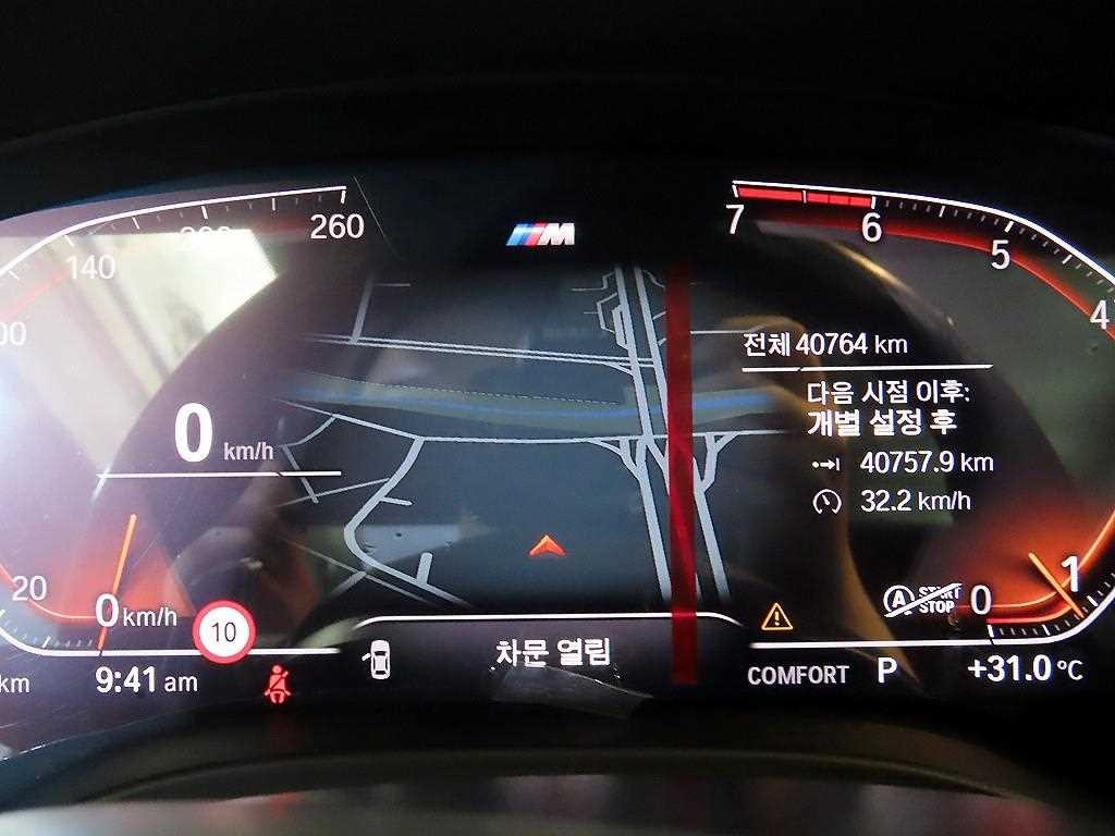 BMW X3 X3 (G01) xDrive 20i M 스포츠 이미지 9