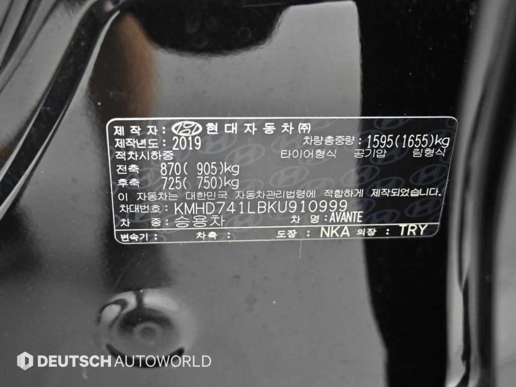 현대 아반떼 더 뉴 아반떼 AD 1.6 LPI 스마트 이미지 20