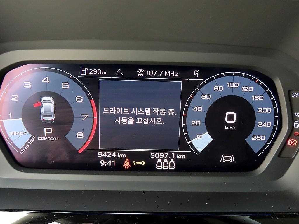 아우디 A3 A3(8Y) 40 TFSI 이미지 9