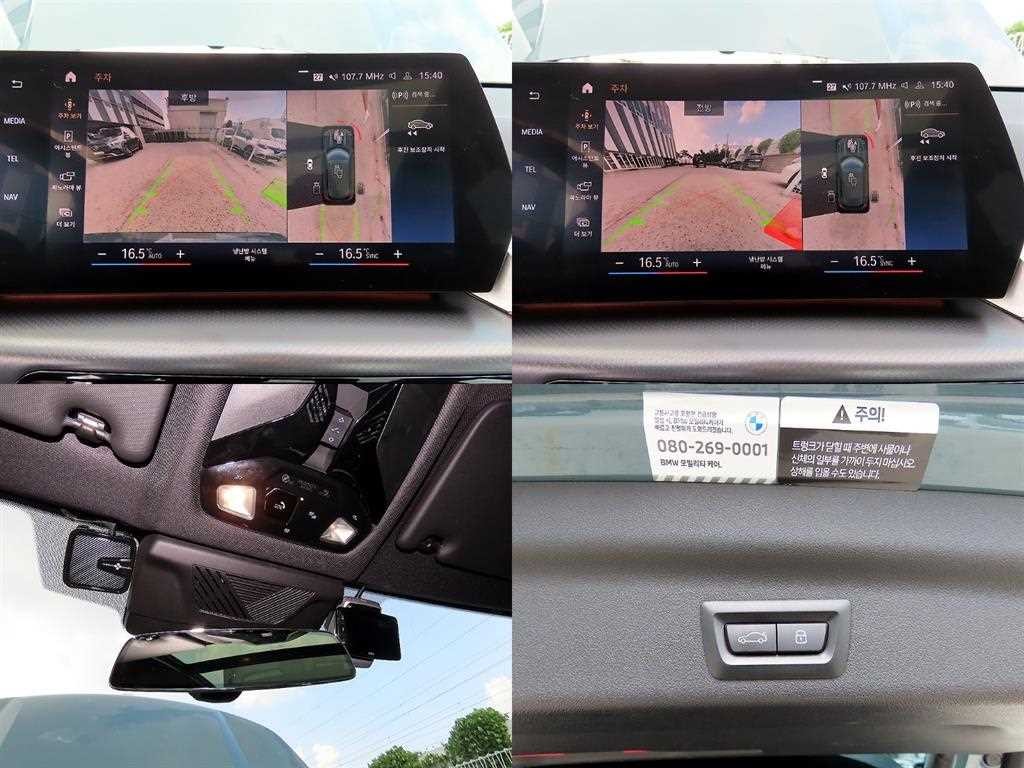 BMW X1 X1 (U11) sDrive 20i M 스포츠 이미지 18