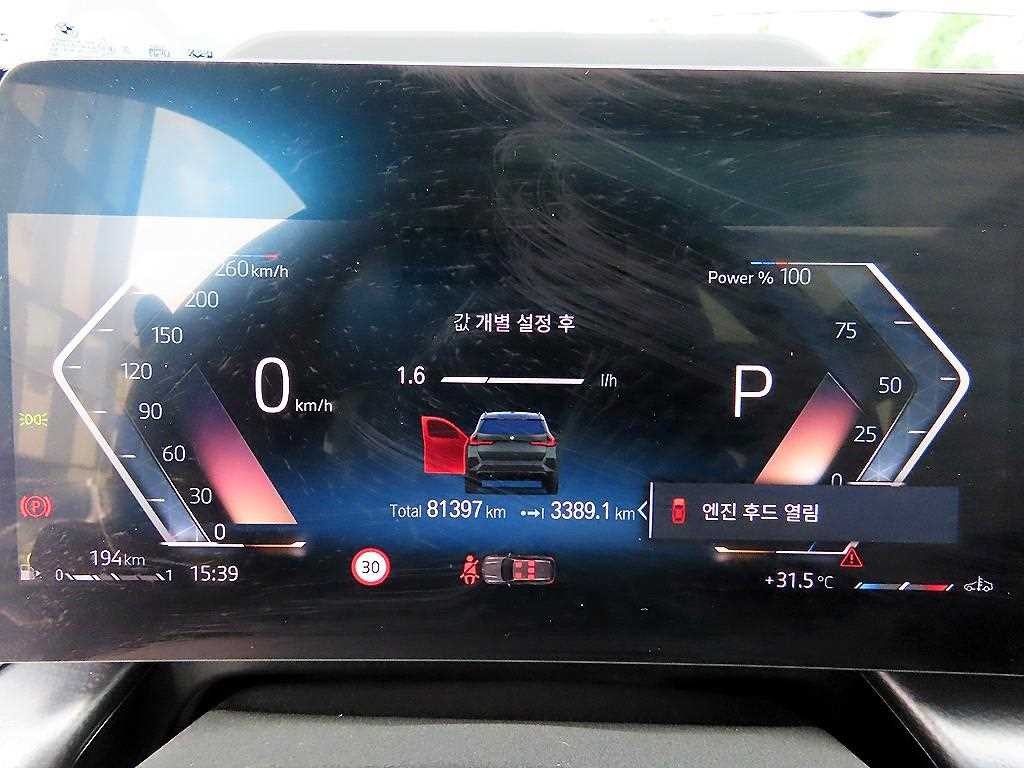 BMW X1 X1 (U11) sDrive 20i M 스포츠 이미지 9