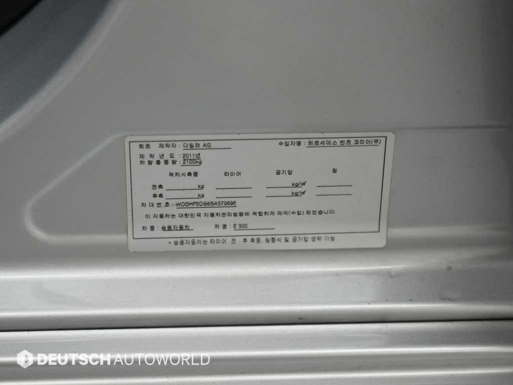 벤츠 E 클래스 E-클래스 W212 E300 아방가르드 이미지 20