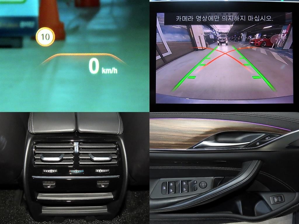 BMW 5시리즈 5시리즈 (G30) 520d xDrive 럭셔리 플러스 이미지 18