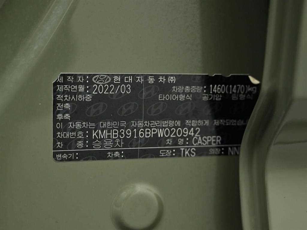 현대 캐스퍼 1.0 가솔린 터보 밴 스마트 이미지 20