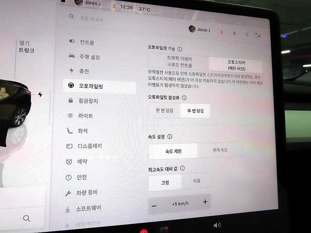 테슬라 모델 Y RWD 이미지 13