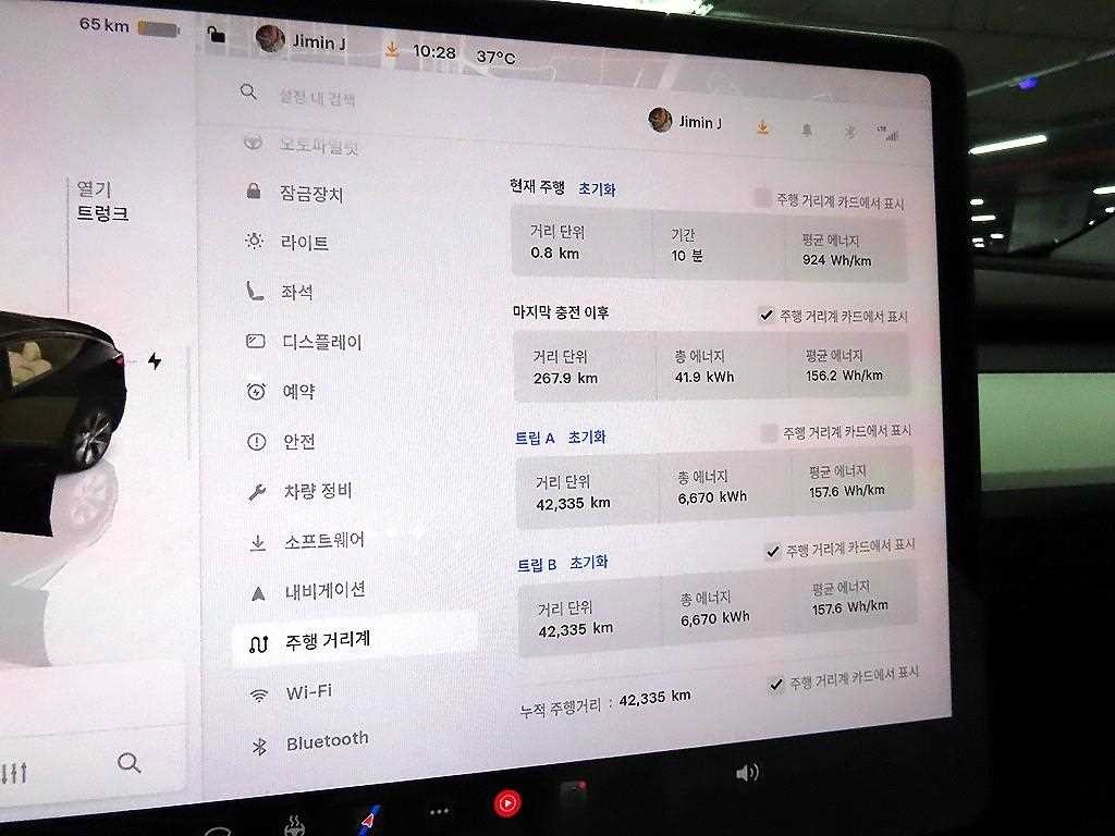 테슬라 모델 Y RWD 이미지 14