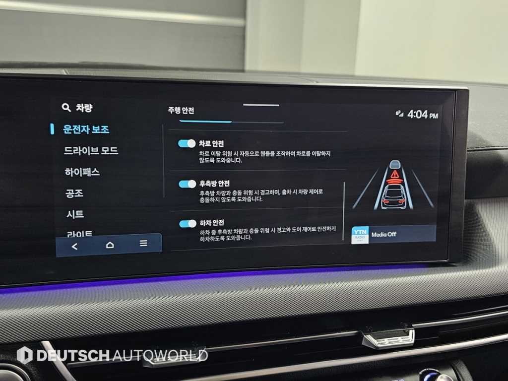 현대 쏘나타 쏘나타 디 엣지 (DN8) 가솔린 2.0 익스클루시브 이미지 17