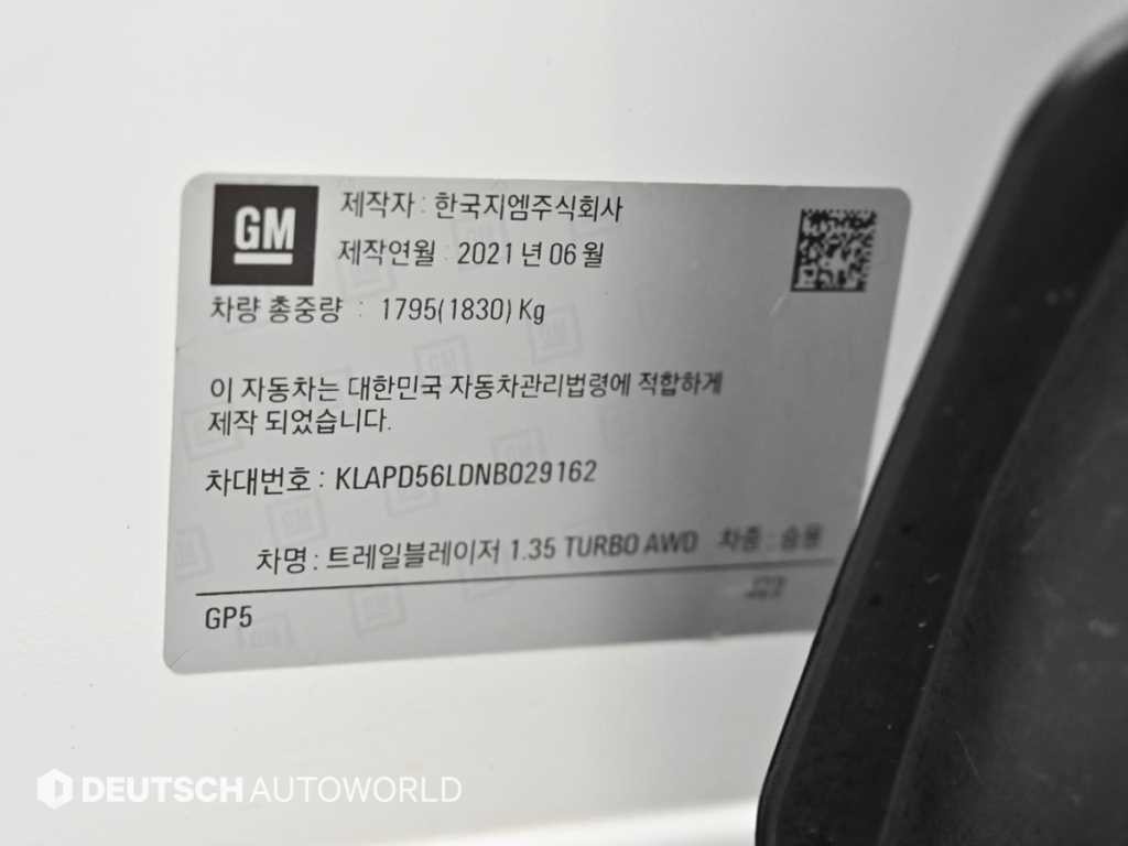 쉐보레 트레일블레이저 4WD 1.3 터보 가솔린 RS 이미지 20