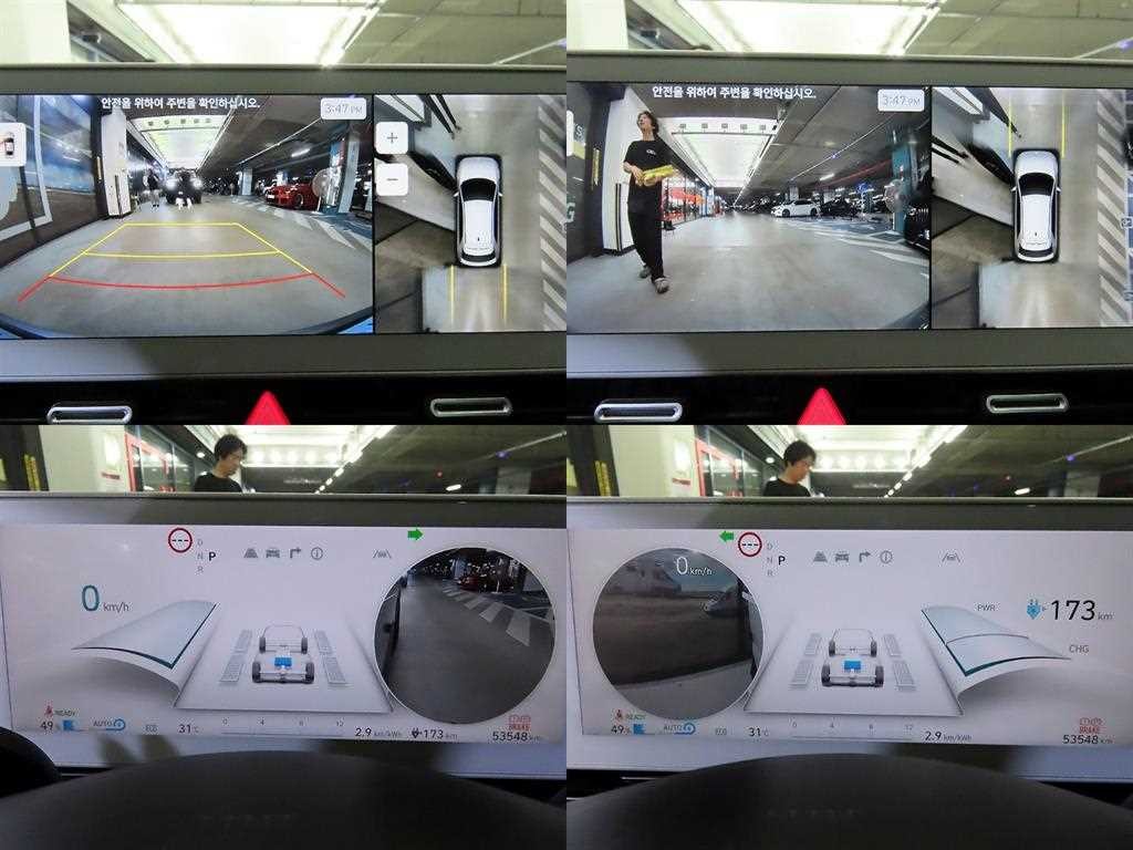 현대 아이오닉 5 롱 레인지 4WD 프레스티지 이미지 16