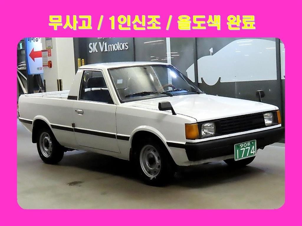 현대 포니 포니밴 픽업 이미지 1