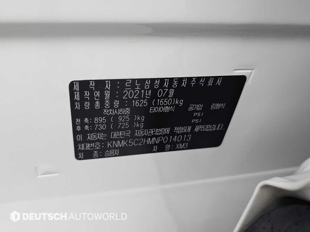 르노코리아(삼성) XM3 1.6 GTe RE 이미지 20
