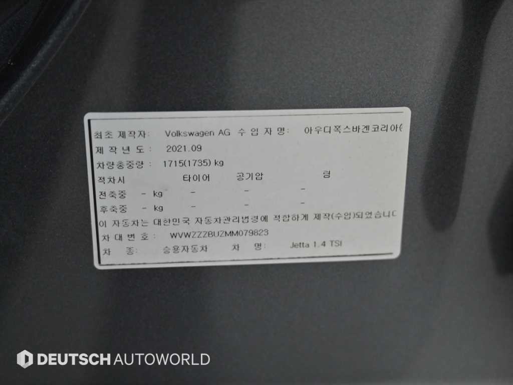 폭스바겐 제타 올 뉴 제타 1.4 TSI 프레스티지 이미지 20
