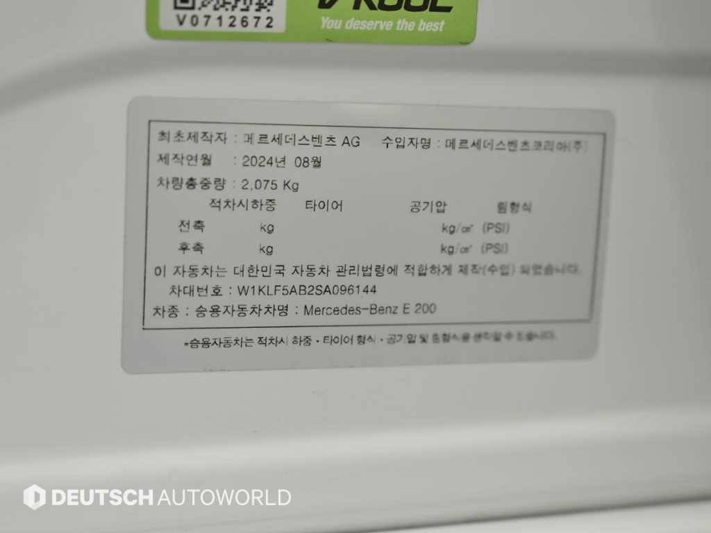 벤츠 E 클래스 E-클래스 W214 E200 아방가르드 이미지 20