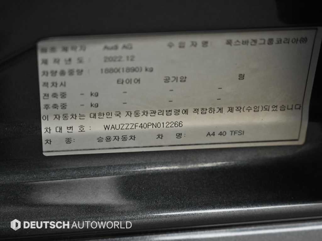 아우디 A4 A4 (B9) 40 TFSI 이미지 20
