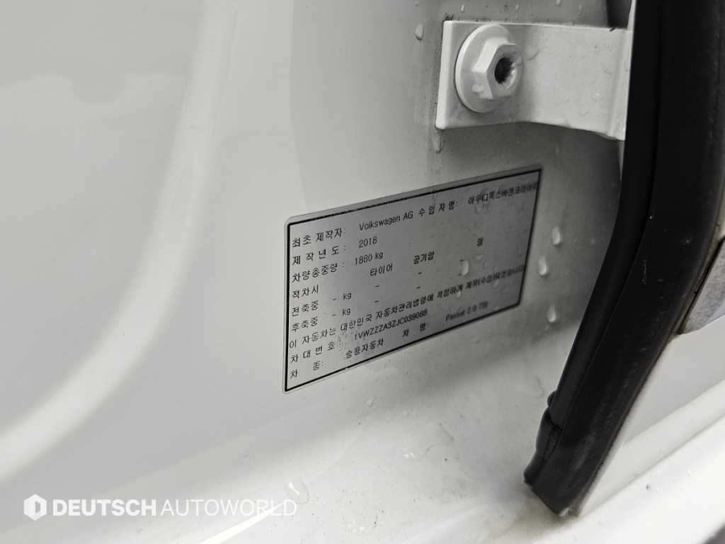 폭스바겐 파사트 더 뉴 파사트 2.0 TSI 이미지 20