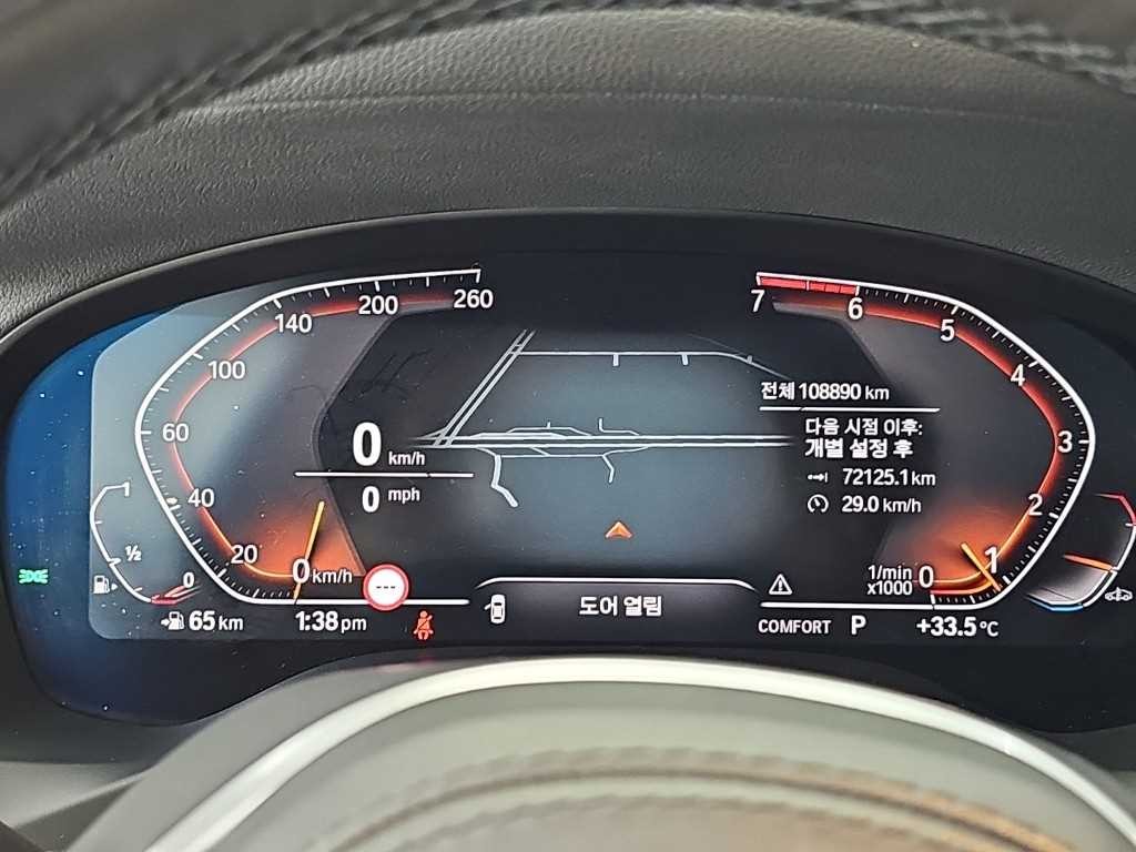 BMW X4 X4 (G02) xDrive 20i M 스포츠 X 기본형 이미지 6