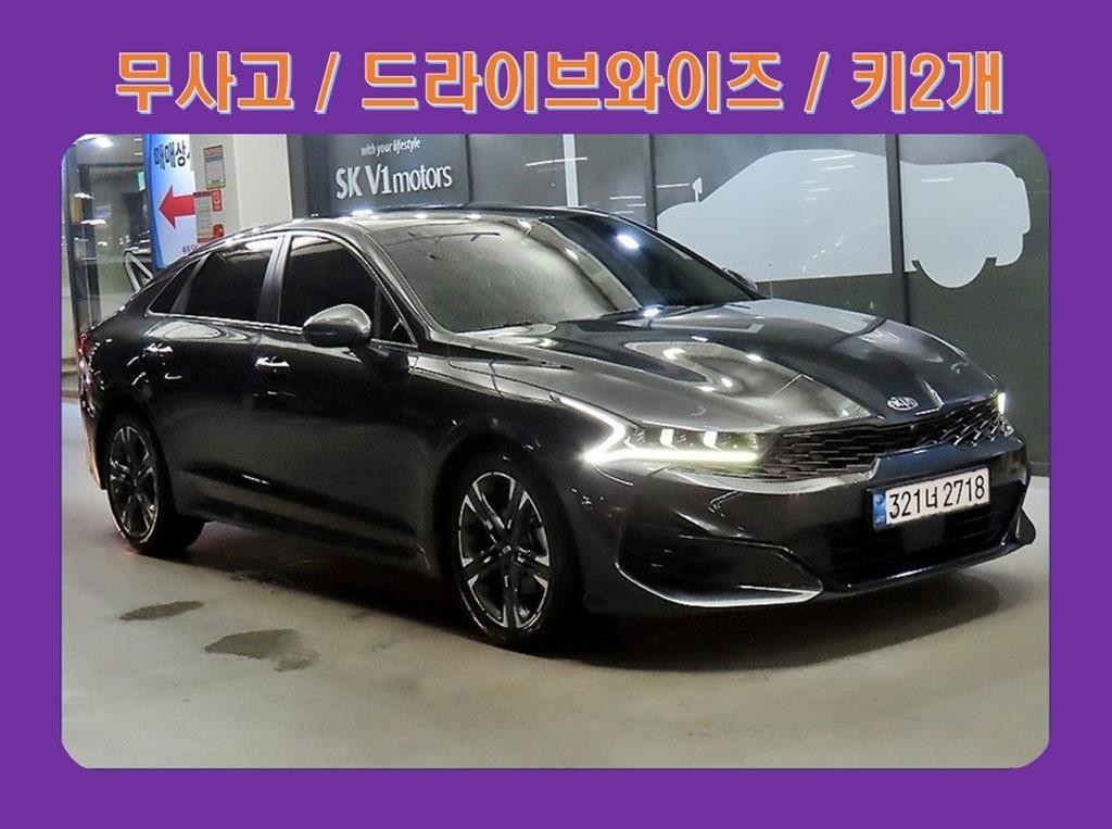 기아 K5 K5 3세대 1.6 터보 시그니처 이미지 1