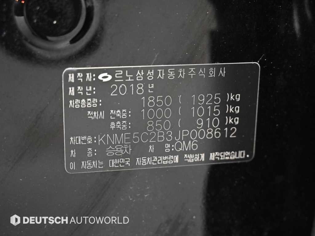 르노코리아(삼성) QM6 가솔린 2WD LE 이미지 20
