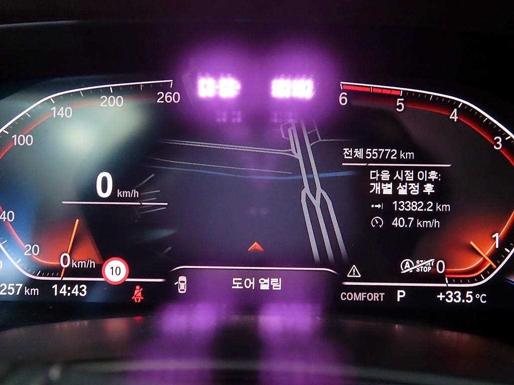 BMW X5 X5 (G05) xDrive 30d xLine 이미지 9