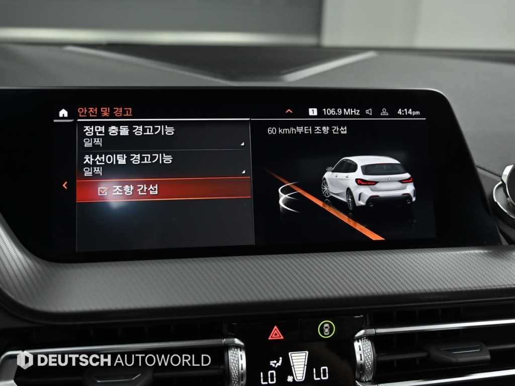 BMW 1시리즈 1시리즈 (F40) 120i M 스포츠 이미지 17