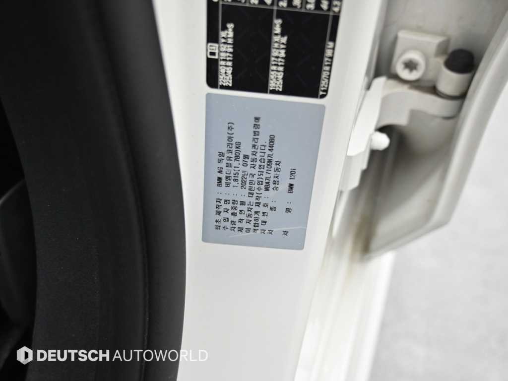 BMW 1시리즈 1시리즈 (F40) 120i M 스포츠 이미지 20