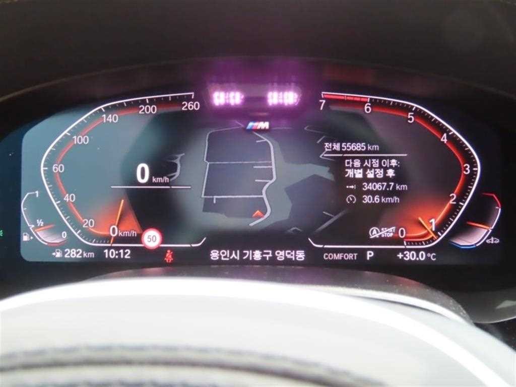 BMW 5시리즈 5시리즈 (G30) 520i M 스포츠 이미지 5