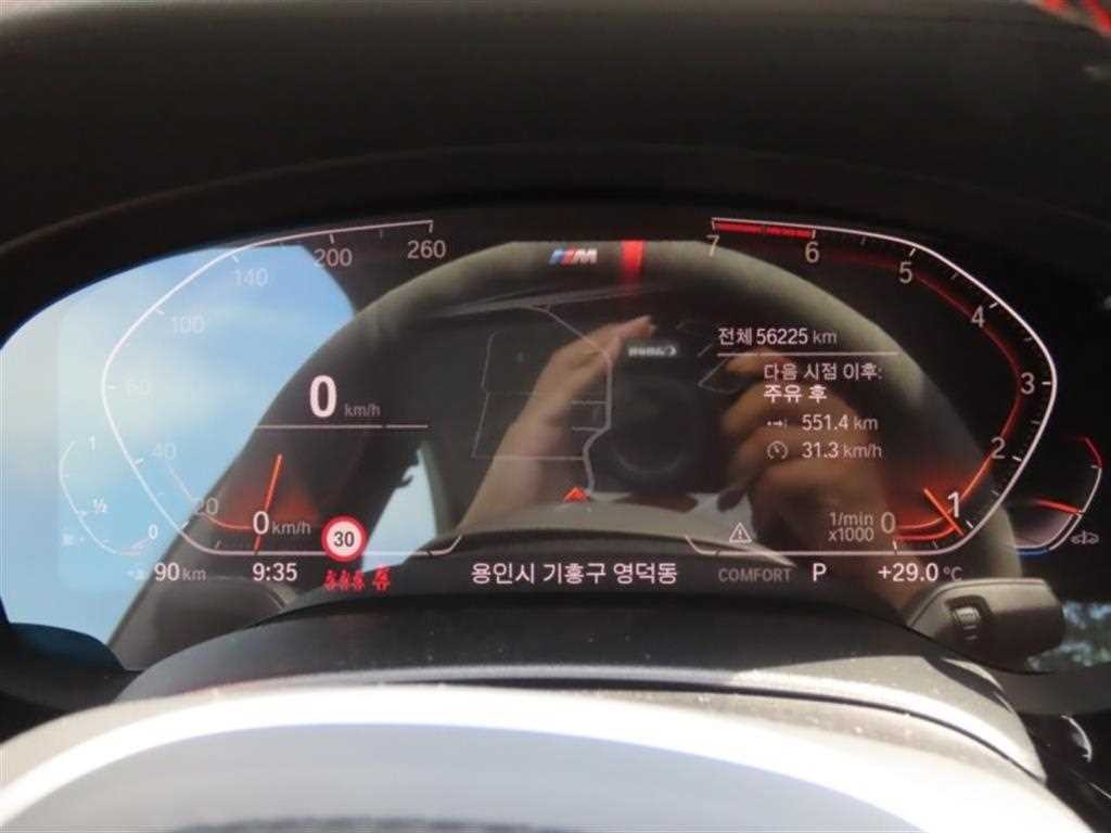 BMW 5시리즈 5시리즈 (G30) 520i M 스포츠 이미지 5