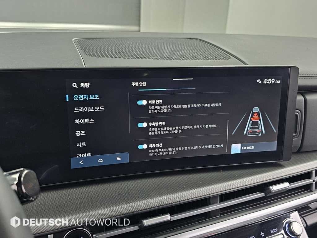 현대 싼타페 싼타페 MX5 가솔린 2.5T 2WD 익스클루시브 이미지 17