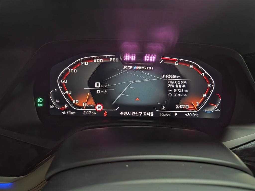 BMW X7 X7 (G07) M50i 이미지 15